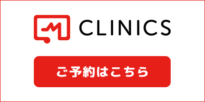 当院ではWebサイトから来院の予約ができます